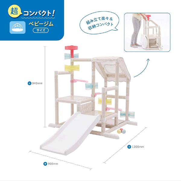 ides ムゲンループジム【アイデス】ジャングルジム 室内遊具 ides ムゲンループジム【アイデス】ジャングルジム 室内遊具