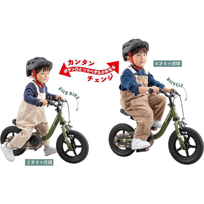 DUAL RIDER 幼児用自転車 オリーブグリーン ides（アイデス） デュアルライダー バイ ディ―バイク (DUAL RIDER by