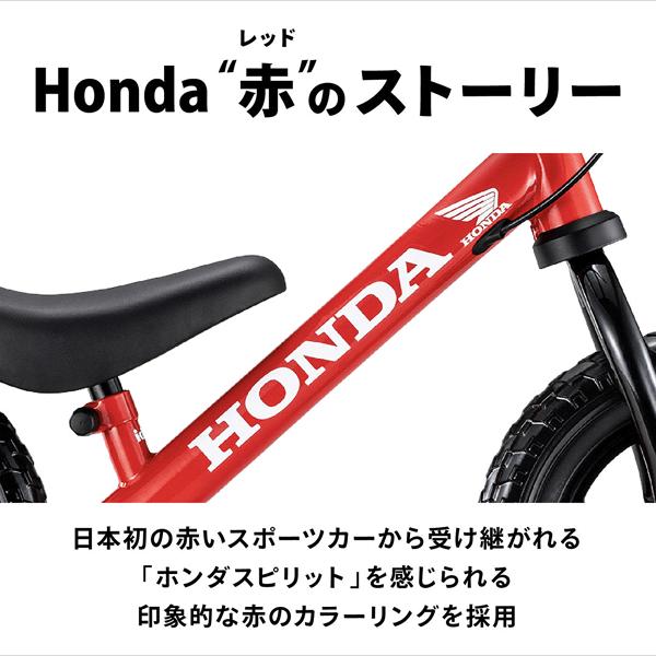 アイデス キックバイク・ホンダ 【包装不可】【ides】キックバイク ペダルレスバイク スタンド付きの画像