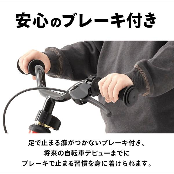 アイデス キックバイク・ホンダ 【包装不可】【ides】キックバイク ペダルレスバイク スタンド付きの画像