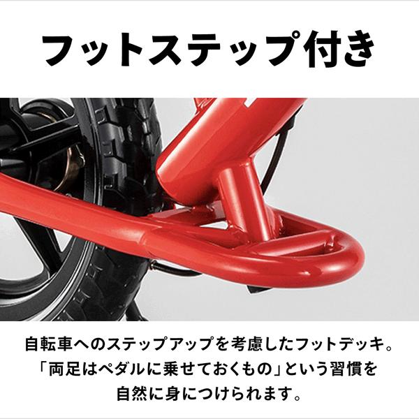 アイデス キックバイク・ホンダ 【包装不可】【ides】キックバイク ペダルレスバイク スタンド付きの画像
