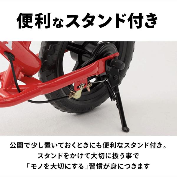 アイデス キックバイク・ホンダ 【包装不可】【ides】キックバイク ペダルレスバイク スタンド付きの画像