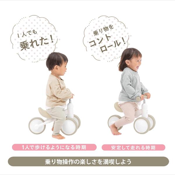 ides（アイデス） 包装OK♪ディーバイクミニ ワイド ブルーム 