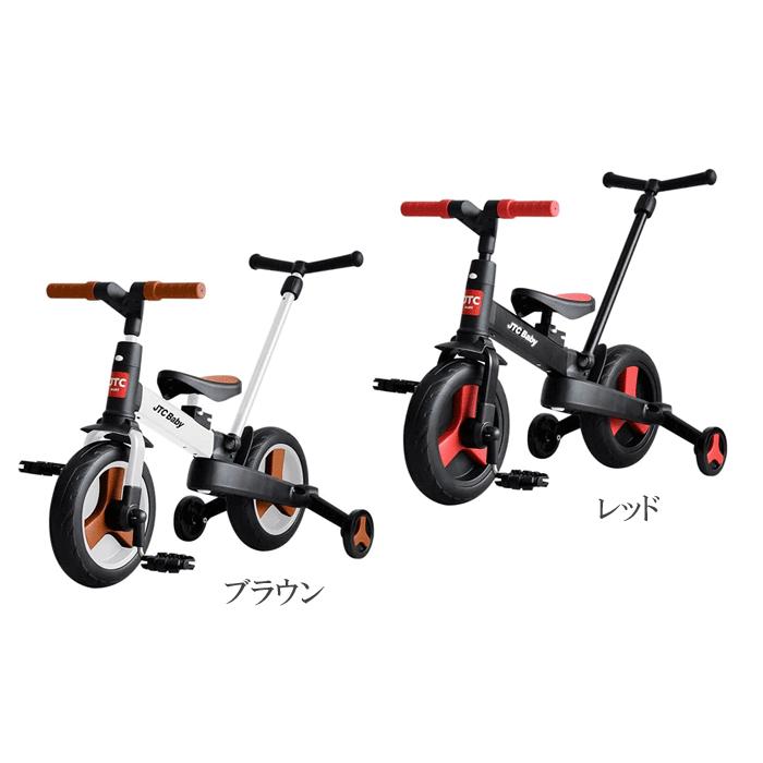 ポータブルマルチキックバイク （JTC） : チャイルドヴィーイクルズ