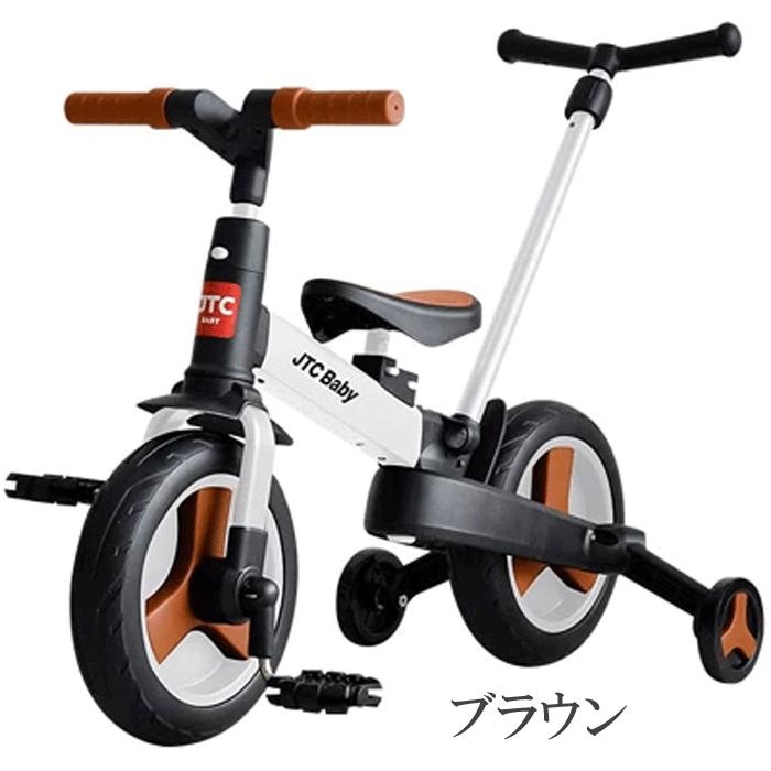 ポータブルマルチキックバイク （JTC） : チャイルドヴィーイクルズ