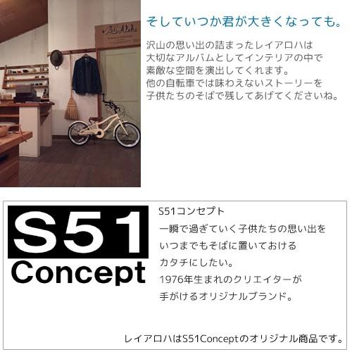 送料無料 プレゼント付 Leialoha レイアロハ 16インチ 旧モデル 身長98ｃｍ ビーチクルーザー チャイルドヴィーイクルズ 通販 Yahoo ショッピング