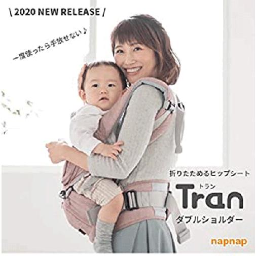 napnapたためるヒップシートTranダブルショルダーストラップ