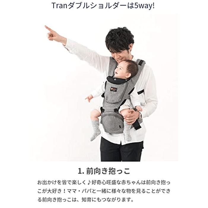 napnapたためるヒップシートTranダブルショルダーストラップ