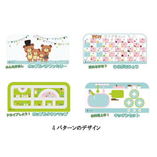 直送（代引決済不可） HOPPL(ホップル) コロコロチェア&デスク 