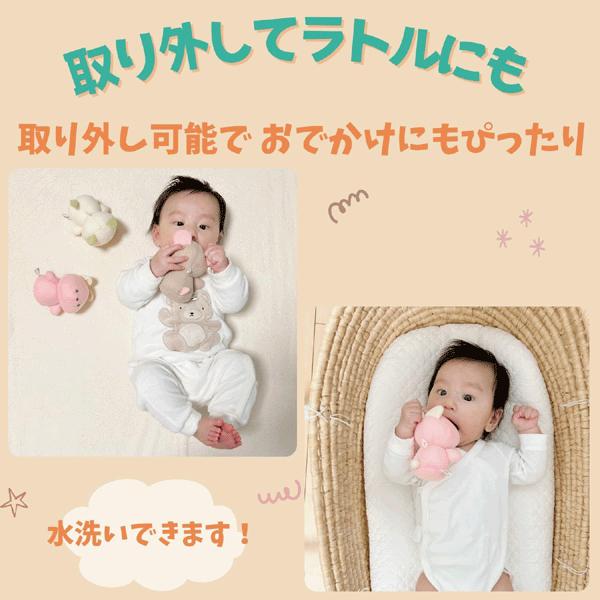 ミニベビーベッド、やすらぎふわふわメリー、沐浴桶 トイローヤル やすらぎふわふわ3WAYメリー【ローヤル】Toyroyal メリー