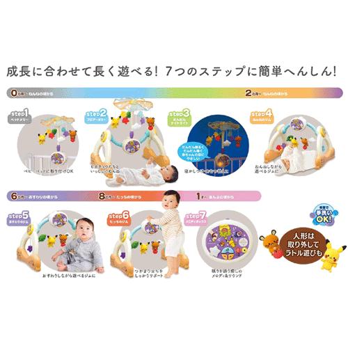 トイローヤル モンポケ 7ステップメリージム 6060 ローヤル