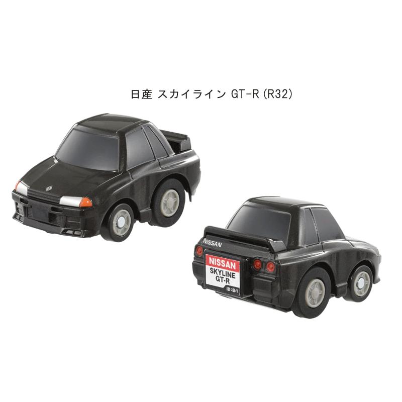 タカラトミー（TAKARA TOMY） ＜ネコポス→送料無料＞【代引き不可