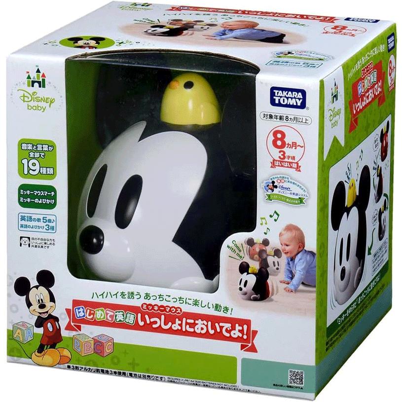 タカラトミー（TAKARA TOMY） ディズニー はじめて英語 ミッキーマウス