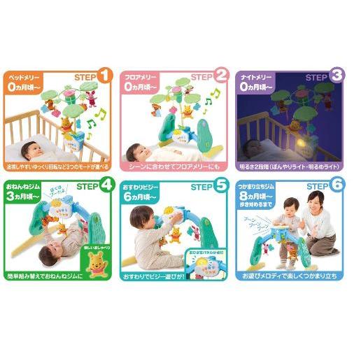 タカラトミー（TAKARA TOMY） くまのプーさん えらべる回転 6WAYジムに