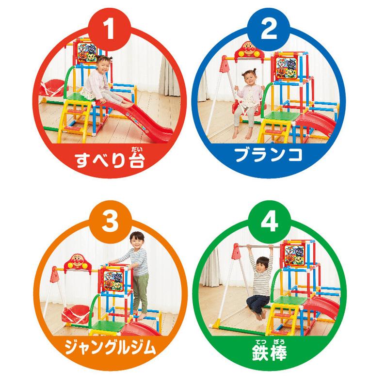 アガツマ 318274 アンパンマン うちの子天才 ブランコパークDX
