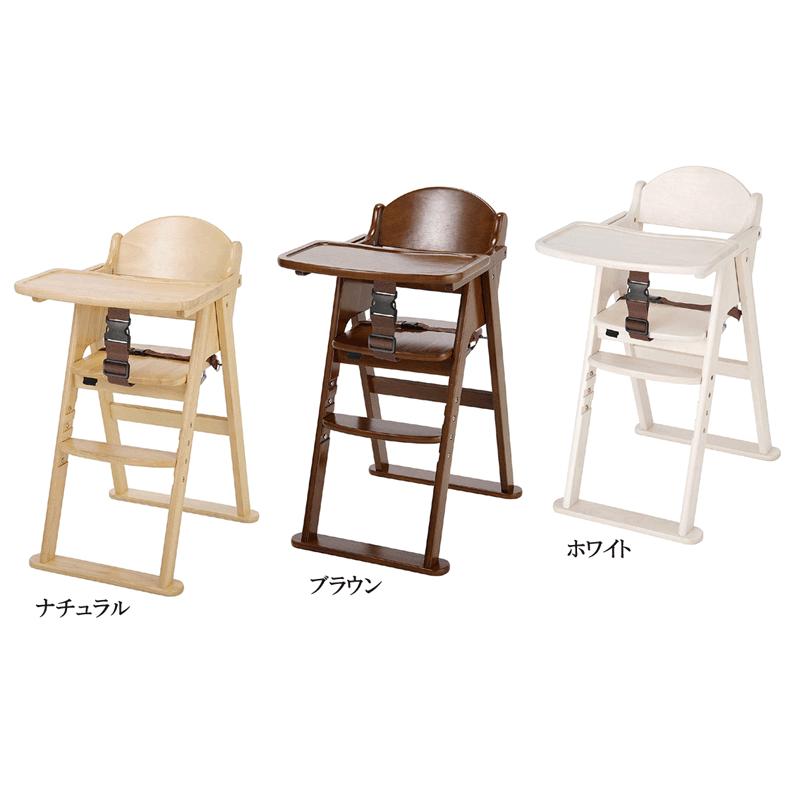 カトージ（KATOJI） 木製ハイチェア cena ステップ切り替え