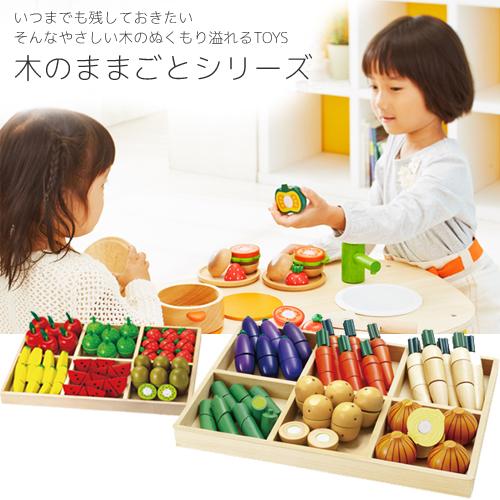 エド・インター（Ed・Inter） （ネコポス→送料無料）木のままごと
