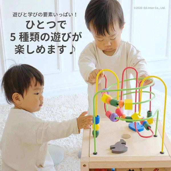 エド・インター（Ed・Inter） 森のあそび箱 【エドインター】木の