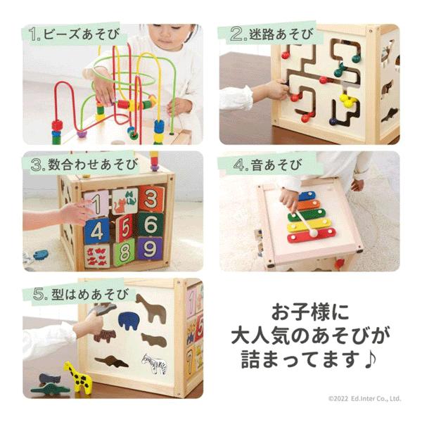 エド・インター（Ed・Inter） 森のあそび箱 【エドインター】木の