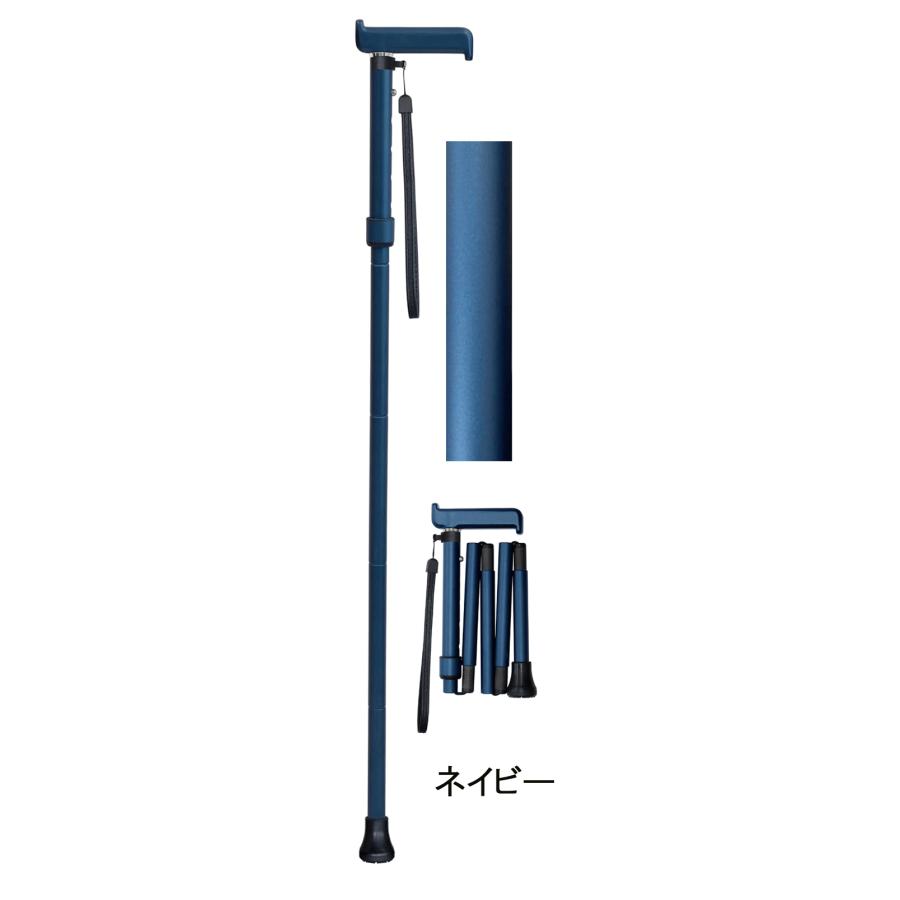 島製作所 折りたたみめちゃ軽ステッキ 「カーボン」【島製作所】杖つえ