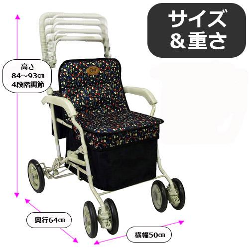 新品未使用 島製作所 シルバーカー マーチ　折り畳み ショッピング 軽量 島製作所 マーチS シルバーカー : チャイルドヴィーイクルズ - 通販