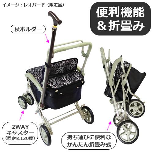 島製作所 マーチS シルバーカー : チャイルドヴィーイクルズ - 通販