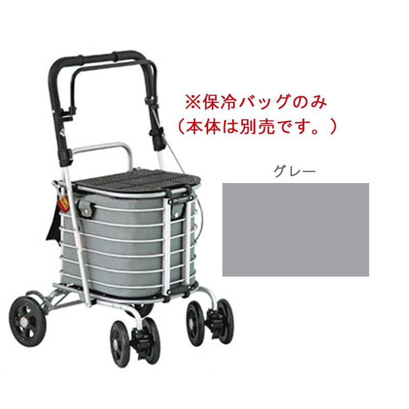 【美品】島製作所 シルバーカー ハーモニーAL 別売保冷バッグ付き Amazon | 島製作所 ハーモニーAL 保冷バッグ付 | 島製作所 | シルバーカー