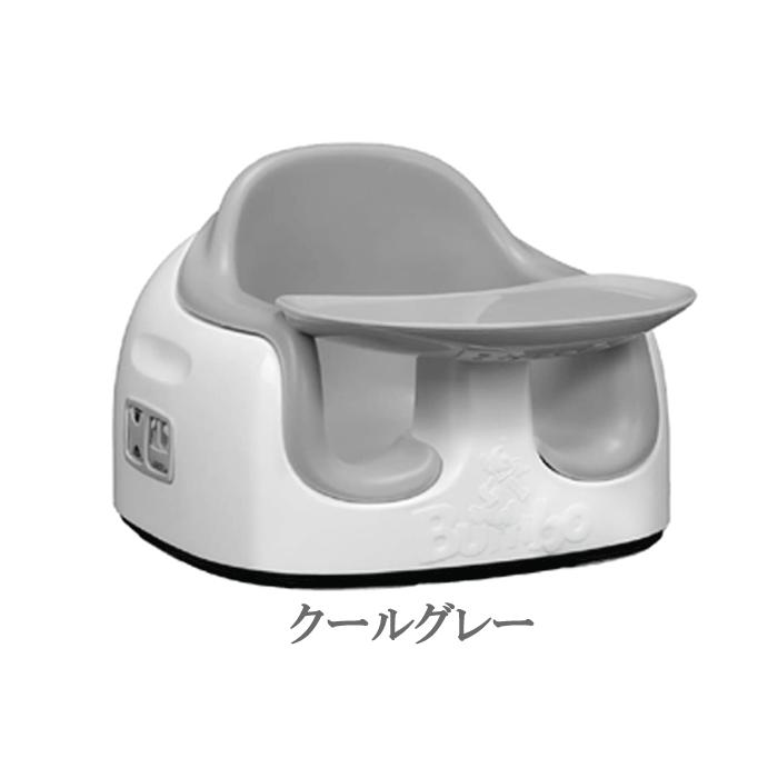 バンボ マルチシート【Bumbo】　ティーレックス　｜vehicles｜13