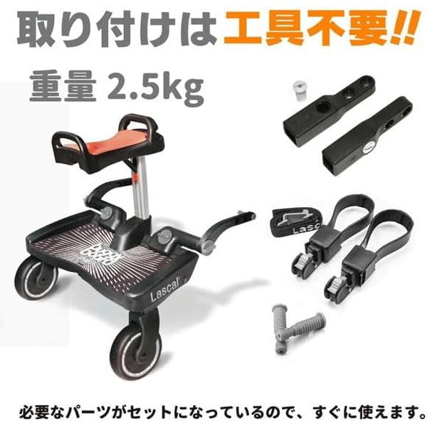 Lascal バギーボードマキシ+サドルセット グレー【ラスカル】ティー