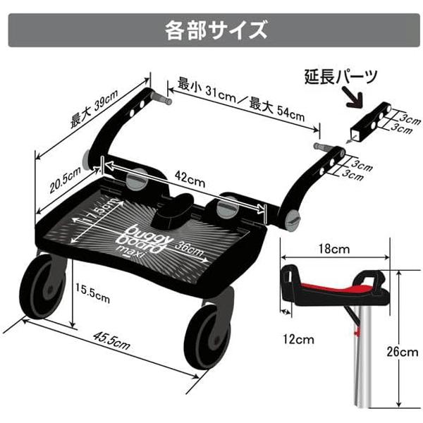 Lascal バギーボードマキシ+サドルセット グレー【ラスカル】ティー
