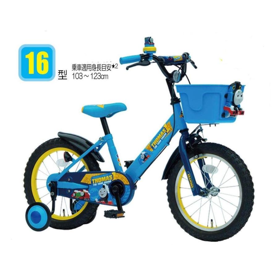 きかんしゃトーマス 16インチ 16型（完成品）+今なら、自転車カバー