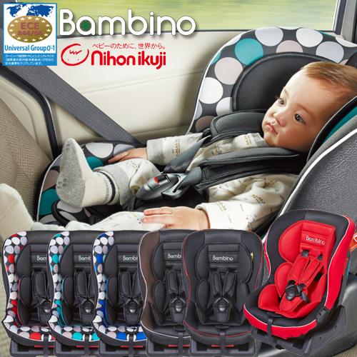 バンビーノ　Bambino　チャイルドシート ベビープーのカーシェードをプレゼント　　日本育児　正規販売店