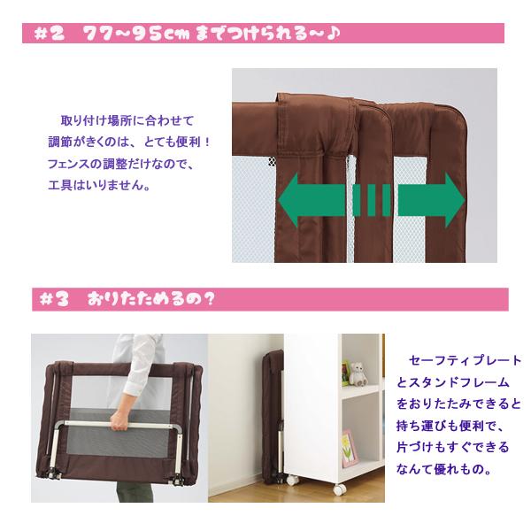 日本育児 ちょっとおくだけとおせんぼ S ブラウン nihonikuji（日本育児） おくだけ とおせんぼ Sサイズ ブラウン（約幅