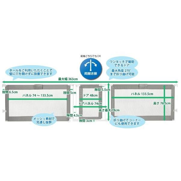nihonikuji（日本育児） スーパーワイドゲイト グレー ベビーゲート