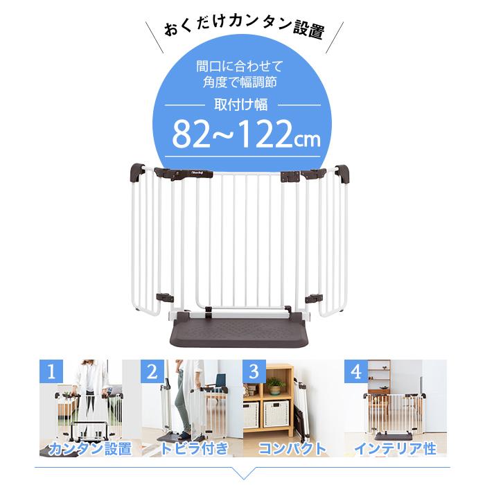 おくだけとおせんぼ おくトビラ ホワイトスチール 日本育児 ベビーゲート おくだけ : 4955303003394 : チャイルドヴィーイクルズ - 通販 - Yahoo!ショッピング おくだけとおせんぼ おくトビラ ホワイトスチール 日本育児 ベビーゲート おくだけ : 4955303003394 : チャイルドヴィーイクルズ - 通販 - Yahoo!ショッピング