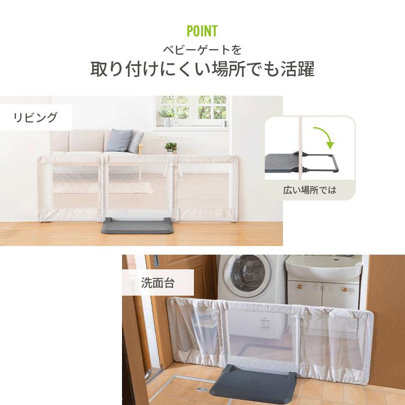 日本育児 おくだけとおせんぼ L モロッカンベージュ nihonikuji（日本育児） ベビーゲート ベビーフェンス おくだけ