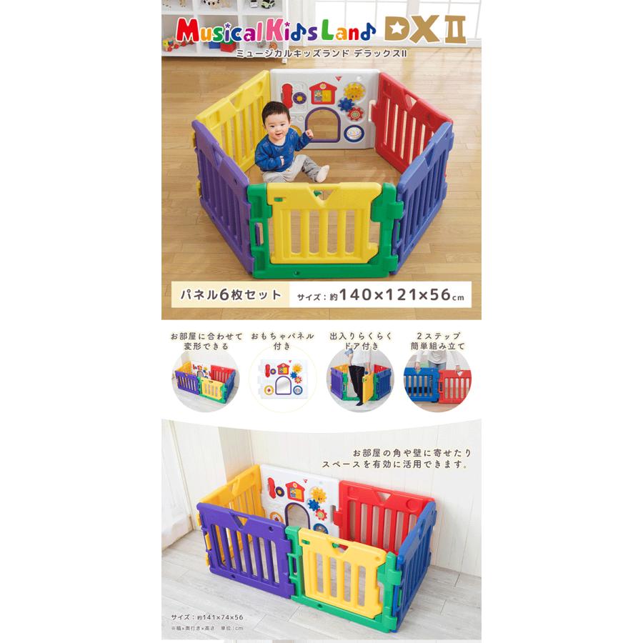 【2枚増量セット】ミュージカルキッズランド　8枚【中古】 楽天市場】ミュージカルキッズランド 8枚の通販