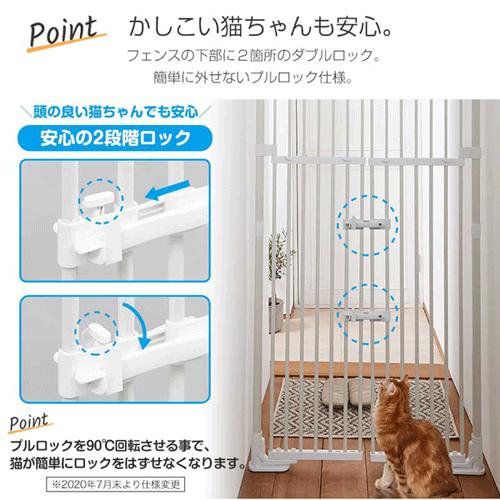 Pet Select by Nihonikuji のぼれんニャン バリアフリーII 日本 Pet Select by Nihonikuji のぼれんニャン バリアフリーII 日本