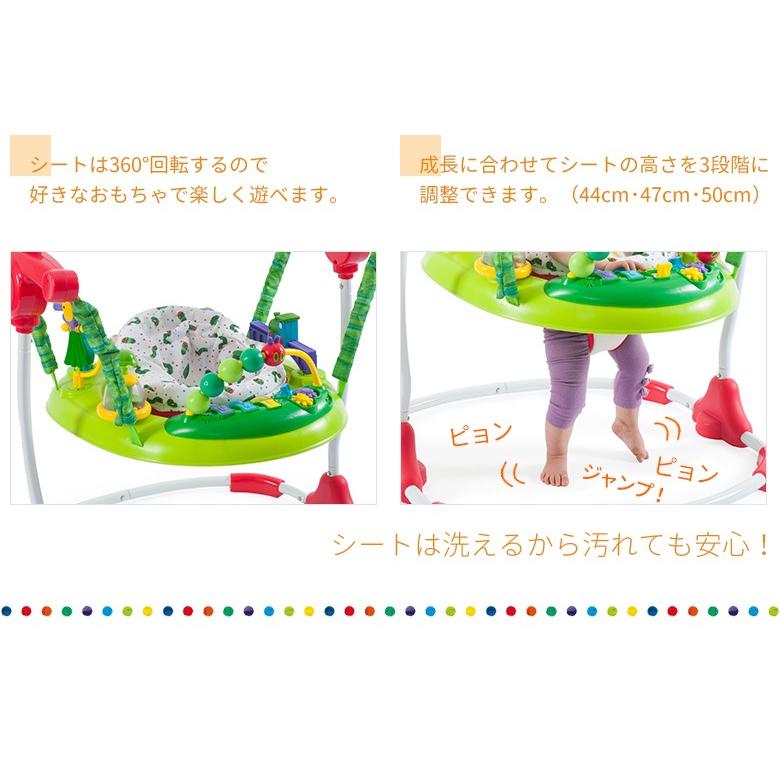 日本育児 はらぺこあおむし アクティビティジャンパー【送料無料（北海道・沖縄県除く）！】 日本育児　ベビー　室内遊具_1
