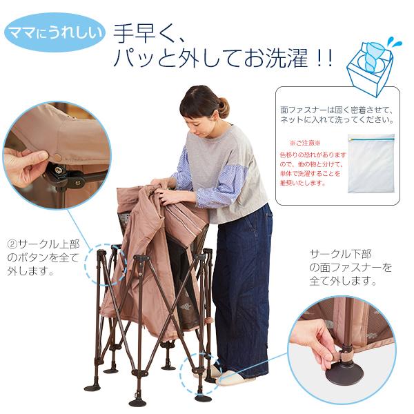 洗えてたためるベビーサークル　日本育児　_4