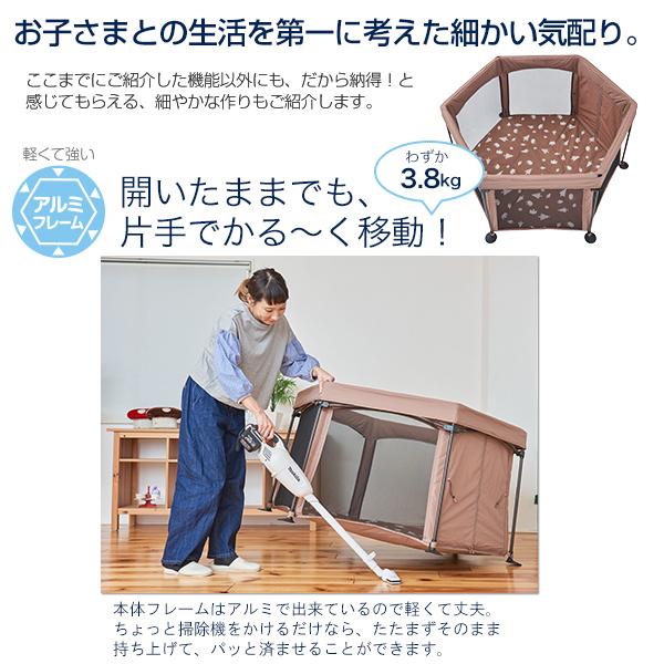 洗えてたためるベビーサークル　日本育児　_7