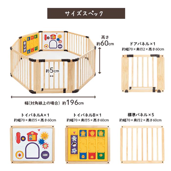 nihonikuji（日本育児） 木のミュージカルキッズランドDX おもちゃ
