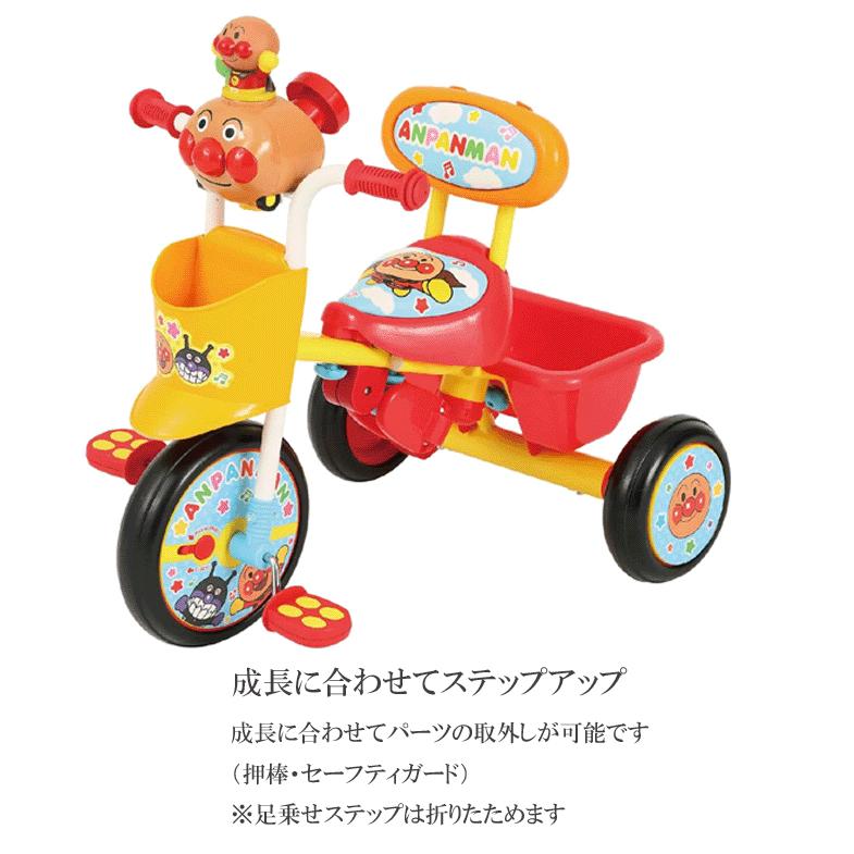 エムアンドエム おでかけ三輪車 アンパンマンごうV (ブイ)0211 エムアンドエム おでかけ三輪車 アンパンマンごうV (ブイ)0211
