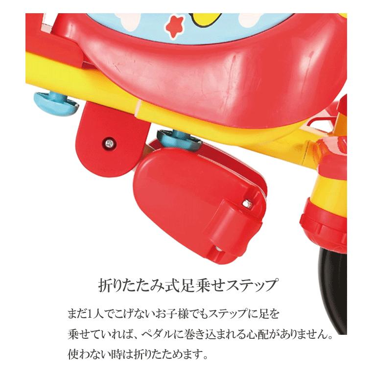エムアンドエム おでかけ三輪車 アンパンマンごうV （ブイ）0211 M＆M