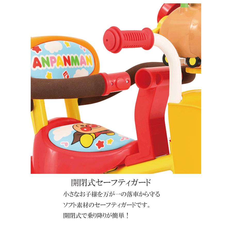 エムアンドエム おでかけ三輪車 アンパンマンごうV （ブイ）0211 M＆M