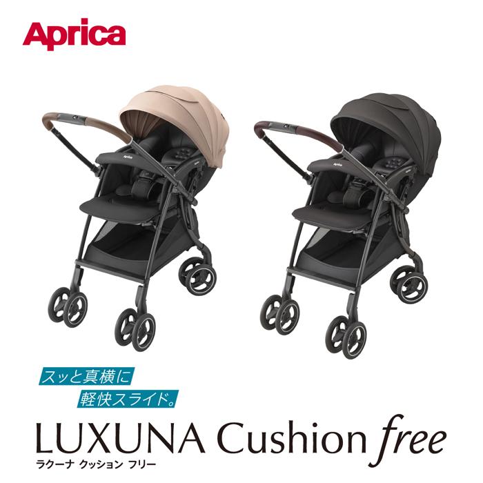 アップリカ（Aprica） [安心のメーカー保証付き正規品]アップリカ