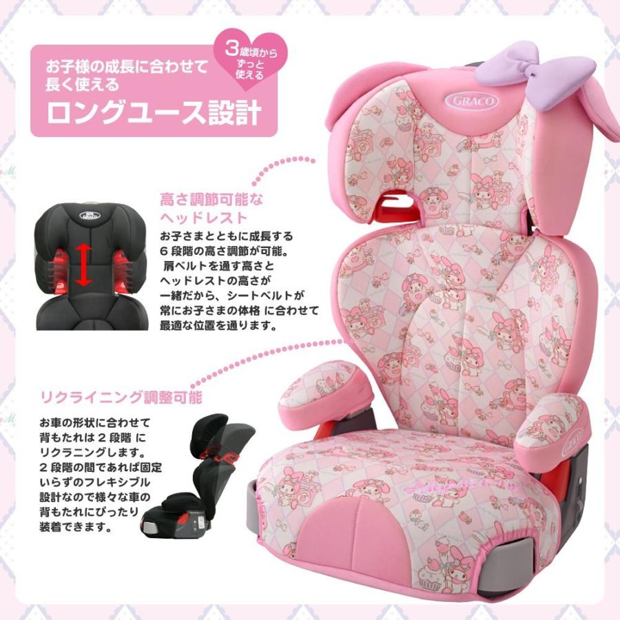GRACO（グレコ） ジュニアプラスDX マイメロディPK GRACO : チャイルド