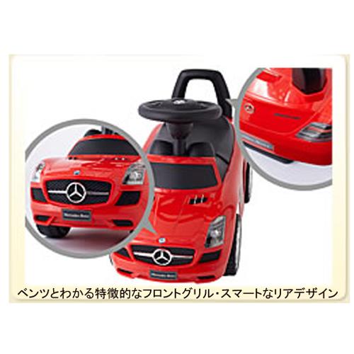 乗用 メルセデスベンツSLS AMG 野中製作所 ワールド : チャイルド