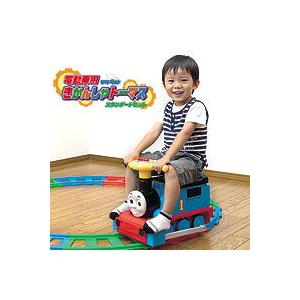 電動乗車きかんしゃトーマス 電動乗用きかんしゃトーマス スタンダードセット｜乗用玩具＆電動乗用