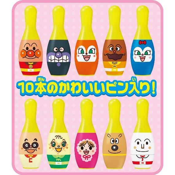 アガツマ アンパンマン ボウリング【アガツマ】 大人気商品 